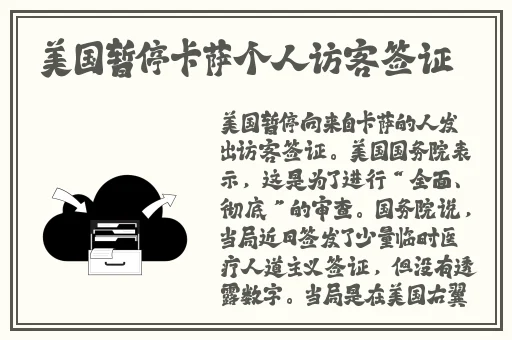 撕掉美女衣